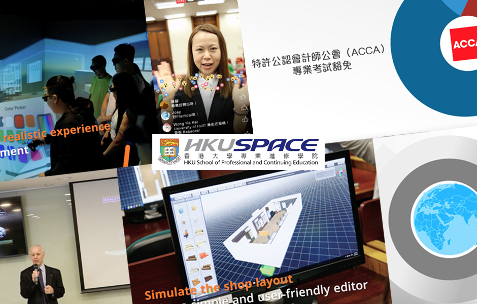 hku-space-aminor-production